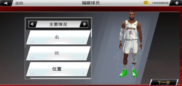 nba2k22ֻϷذ׿