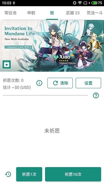 ԭ鿨ģֻذ׿