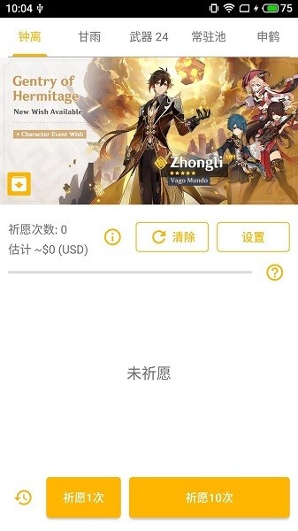 ԭ鿨ģֻIOS