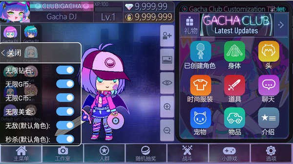 gachaclub2023°ذ׿