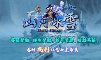 ɽӱѩ޵ΰIOS