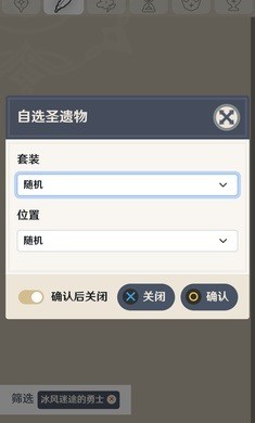 ԭʥǿģֻذװ°2023ƻ