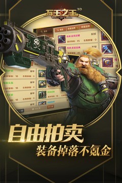 ֮3dֻ氲׿