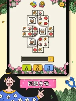 3tiles޹ƻ