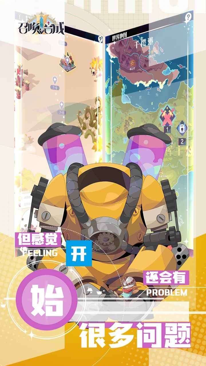 ٻϳ2׿2023Ѱذ׿