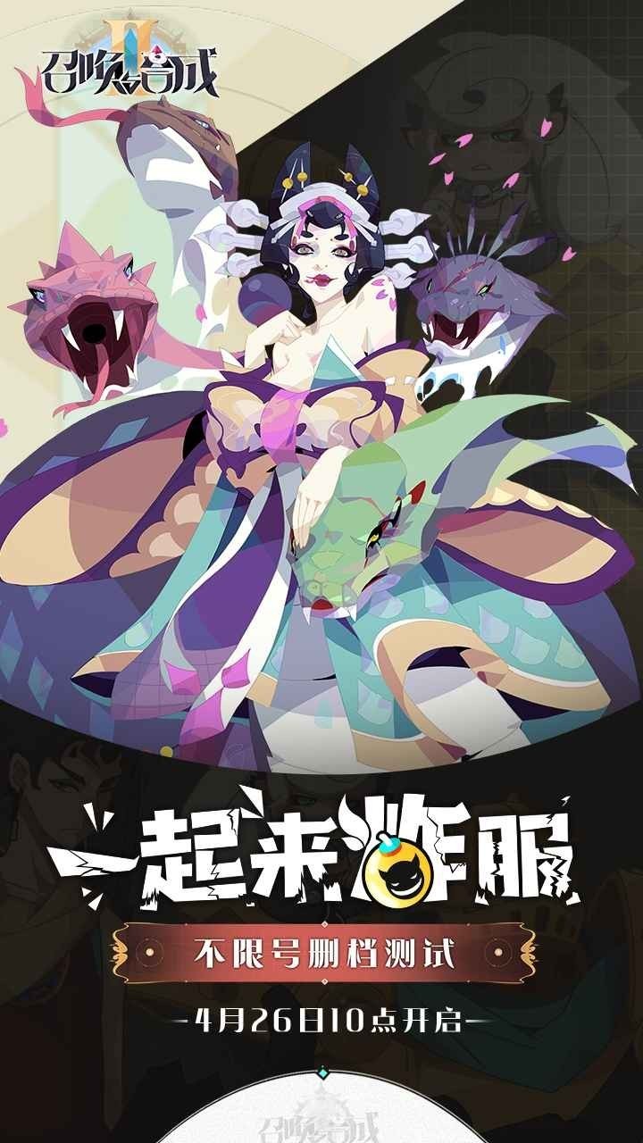 ٻϳ2׿2023ѰIOS