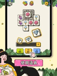 3tiles޹ذ׿