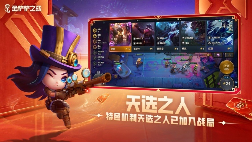 ֮ս޽Ұ2023IOS