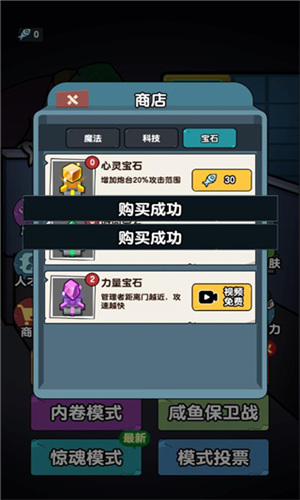 ƽmodײ˵IOS