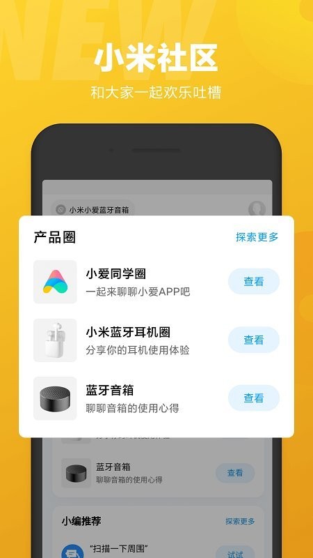 Сͬѧapp׿