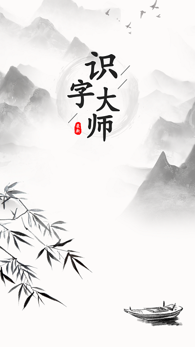 ʶִʦ
