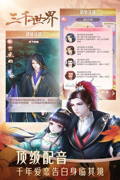 Խ֮Ե޽ʯƻ