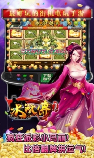 ֻˮ䰴׿IOS