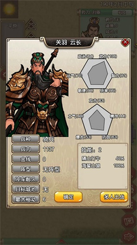սֻIOS
