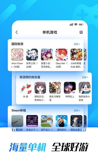 ⻷appƻ